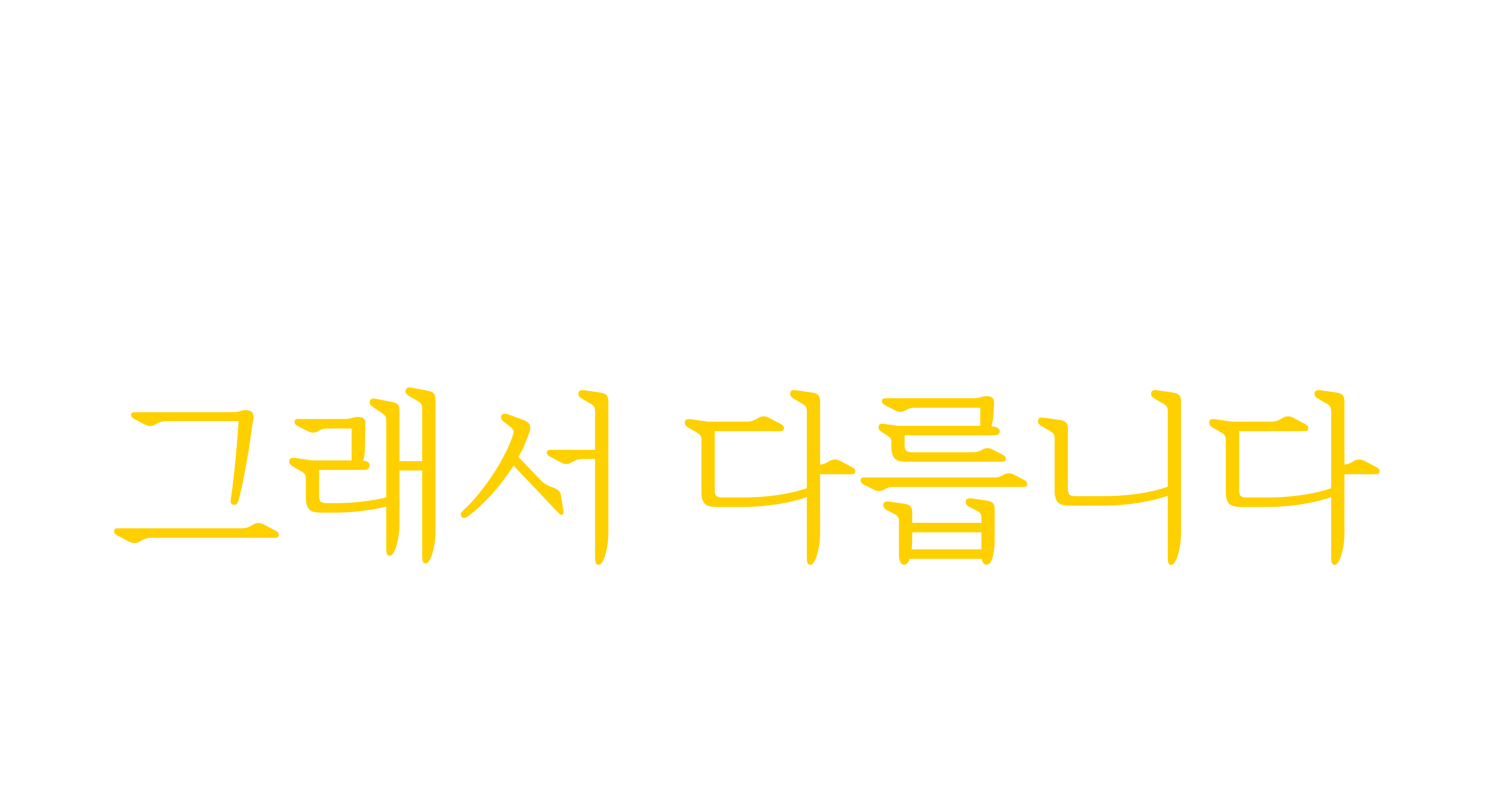 정읍수학학원, 정읍초등수학, 정읍중등수학, 정읍고등수학, 정읍상동수학학원
